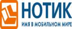 Скидка 15% на смартфоны ASUS Zenfone! - Комсомольский
