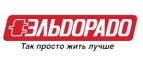 При покупке портативной акустики JBL внешний аккумулятор в подарок! - Комсомольский