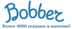 300 рублей в подарок на телефон при покупке куклы Barbie! - Комсомольский